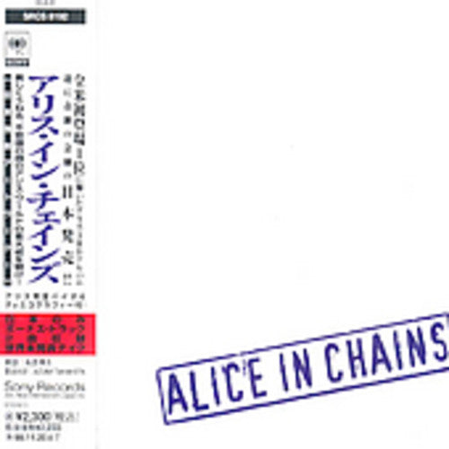 Alice in Chains - Alice in Chains