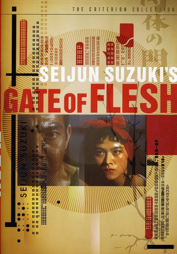 Gate of Flesh