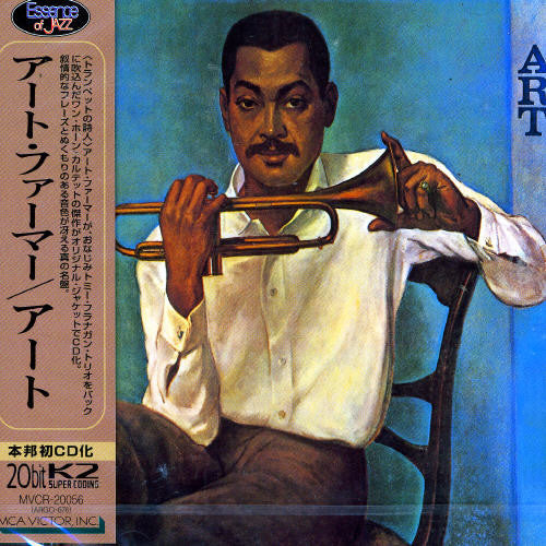 Art Farmer - Art