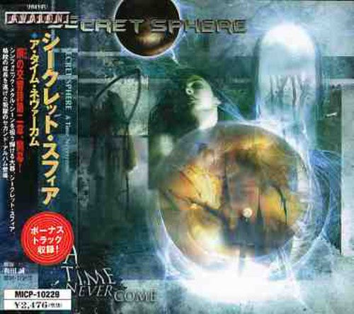 Secret Sphere - Time Never Come