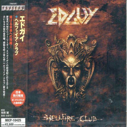 Edguy - Hellfire Club