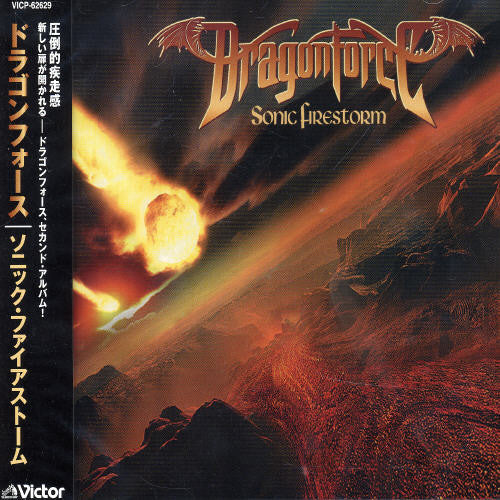 Dragonforce - Sonic Firestorm