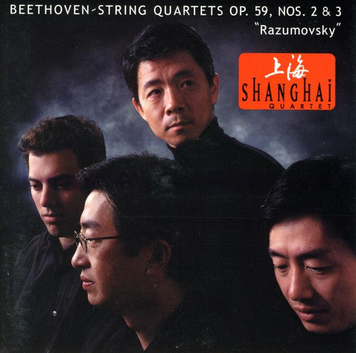 Shanghai Quartet - Beethoven, L.V. : QT STR 2/3