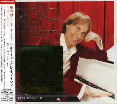 Richard Clayderman - Japan Tour Commemoration Album