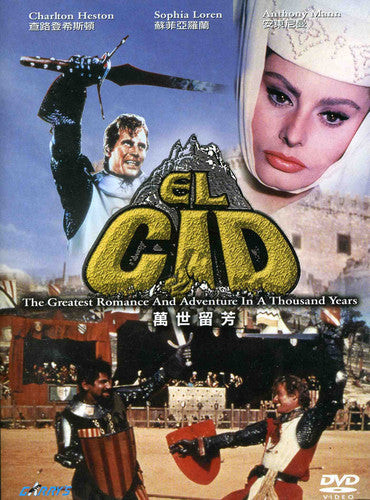 Cid (1961)