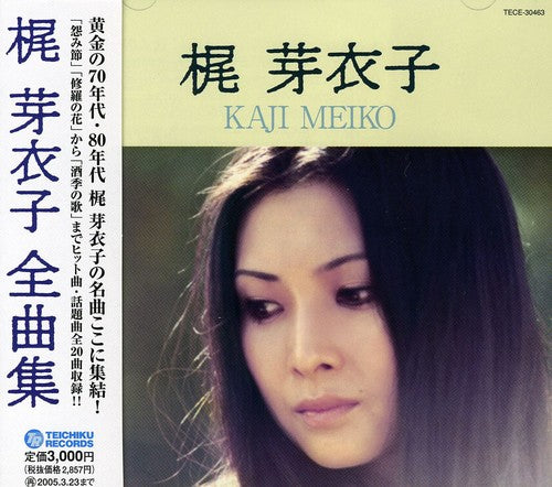 Meiko Kaji - Zenkyokusyu