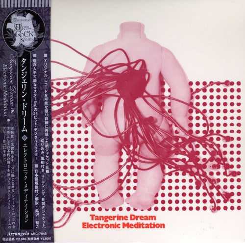 Tangerine Dream - Electronic Meditation