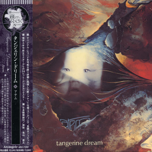Tangerine Dream - Atem