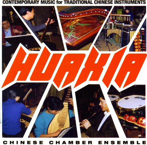 Chinese Chamber Ensemble - Huaxia