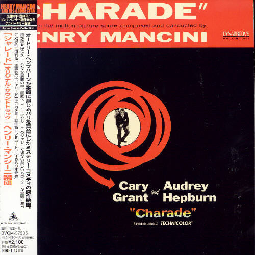 Henry Mancini - Charade