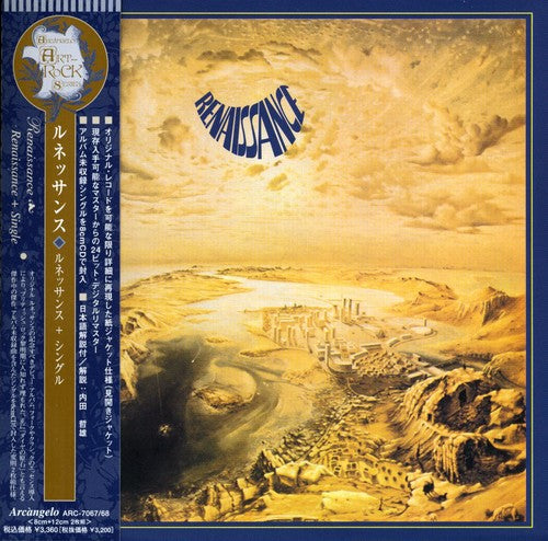Renaissance - Renaissance