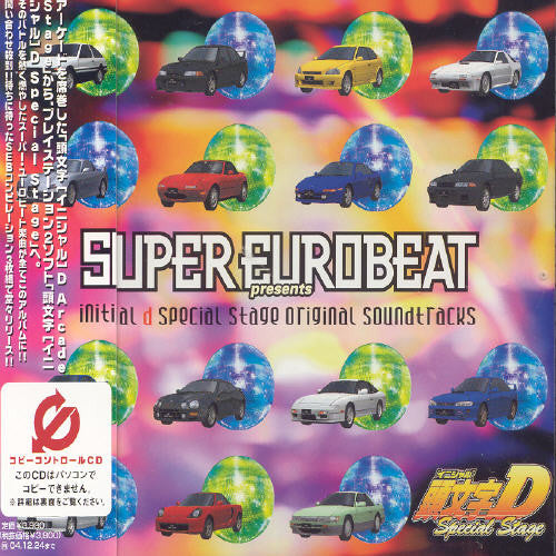 Initial D: Arcade Stage/ O.S.T. - Initial D: Arcade Stage (Original Soundtrack)