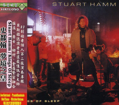 Stuart Hamm - Kings of Sleep