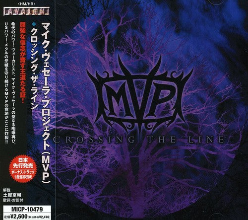 Mvp - Crossing Line