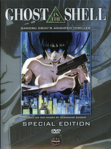 Ghost in the Shell