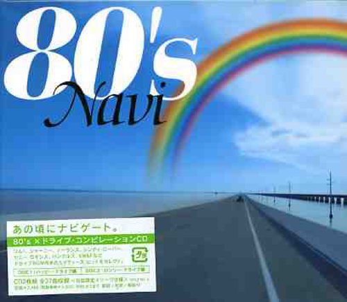 80's Navi/ Var - 80's Navi / Various