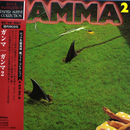 Gamma - Gamma 2