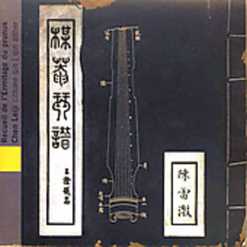 Chen Lei-ji - China: Album of the Prunus Hermitage