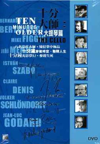 Ten Minutes Older: The Cello