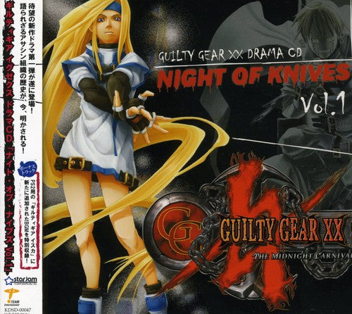 Game Music - Guilty Gear Xx Drama Cd Night Of Knives Vol.1