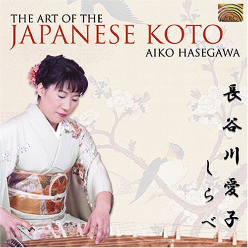 Art Of The Japanese Koto