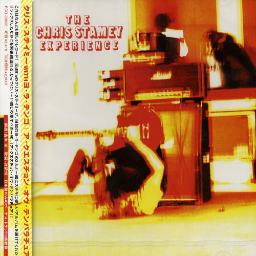 Chris Stamey - A Question Of Temperature