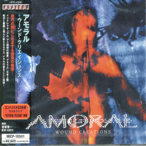 Amoral - Wound Creations