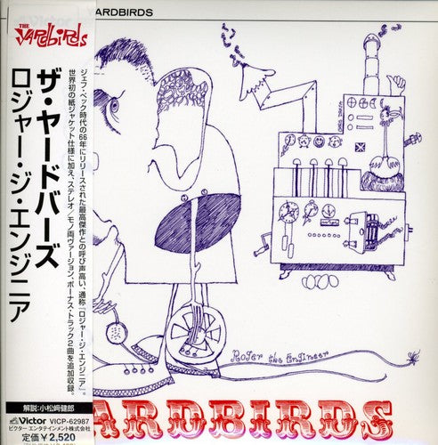 Yardbirds - Roger the Engineer
