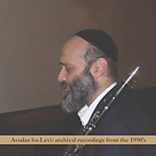 Andy Statman - Avodas Halevi