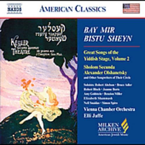Milken Arch Amer Jewish Music: Bay Mir Bistu/ Var - Milken Arch Amer Jewish Music: Bay Mir Bistu / Various