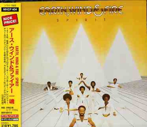 Earth Wind & Fire - Spirit