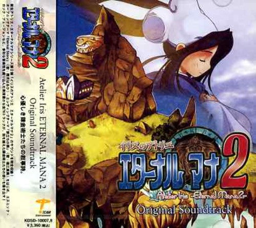 Atelier Ilis Eternal Mana 2/ O.S.T. - Atelier Ilis Eternal Mana 2 (Original Soundtrack)