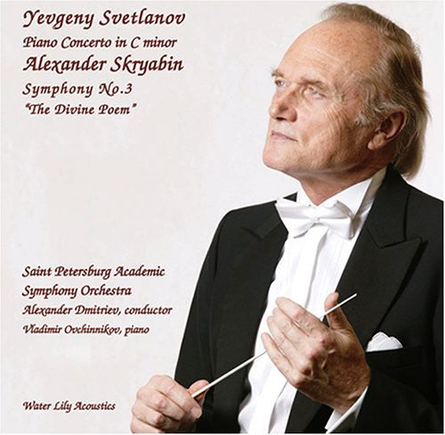 Dmitriev/ Ovchinnikov/ Skryabin/ Svetlanov - Svetlanov: Skryabin