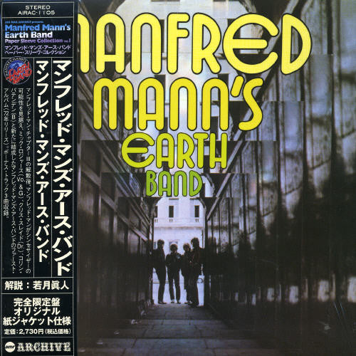 Manfred Mann's Earth Band - Manfred Mann's Earth Band