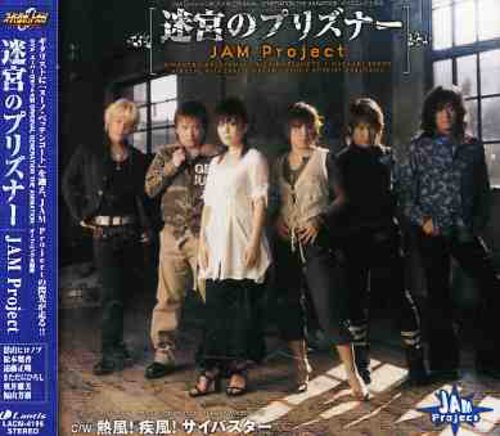 Jam Project - Meikyu No Prisoner