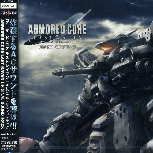 Various Artists - Armored Core Last Raven (Original Soundtrack)