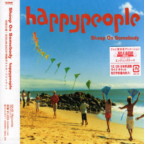 Skoop on Somebody - Happypeople