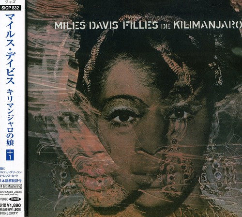 Miles Davis - Filles de Kilimanjaro