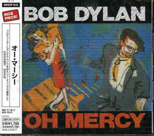 Bob Dylan - Oh Mercy