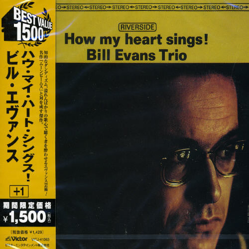 Bill Evans - How My Heart Sings