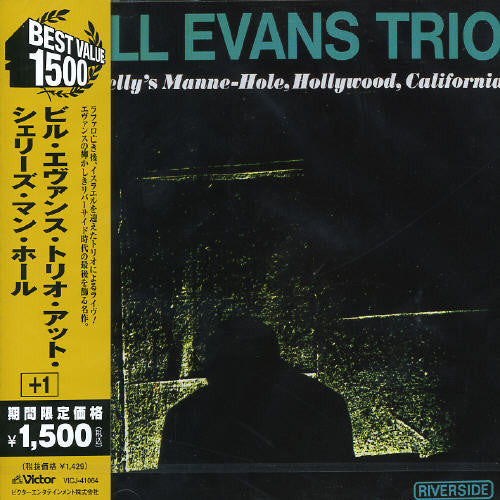 Bill Evans - At Shelly's Manne Hole