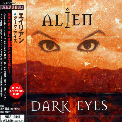 Alien - Dark Eyes