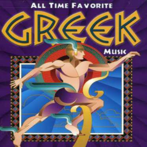 Various Artists - All Time Favorite Greek Music