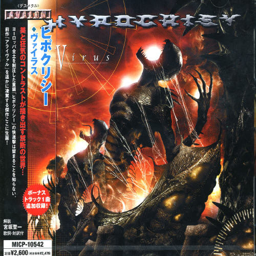Hypocrisy - Virus