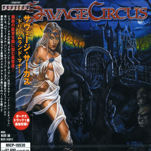 Savage Circus - Dreamland Manor