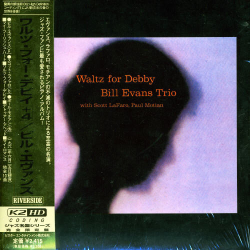 Bill Evans - Waltz for Debby