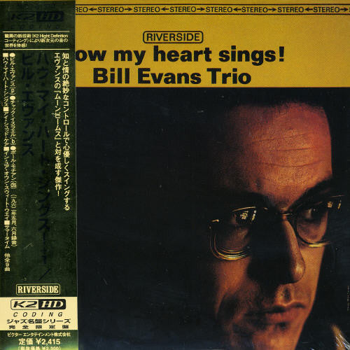Bill Evans - How My Heart Sings