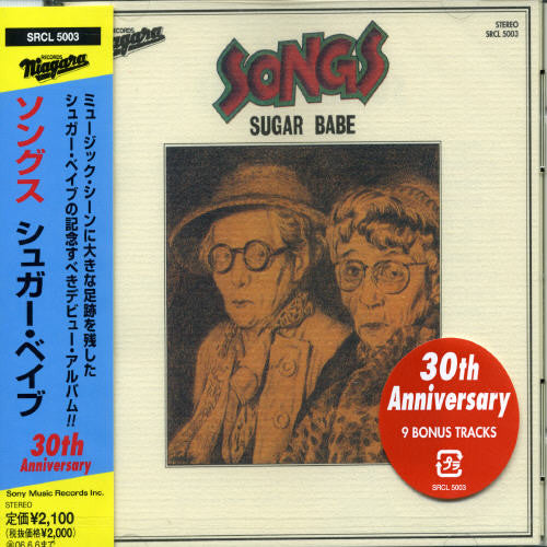 Sugar Babe - Songs 30th Anniversary Edition