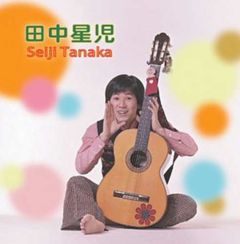 Seiji Tanaka - Colezo! Twin Tanaka Seiji