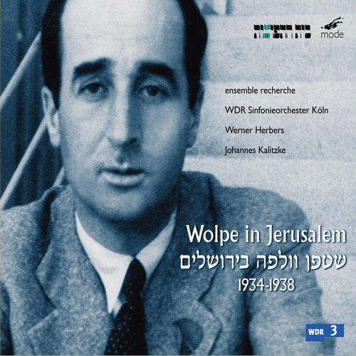 Wolpe/ Herbers/ Wdr Symphony Orch/ Kalitzke - Wolpe in Jerusalem 1934-1938